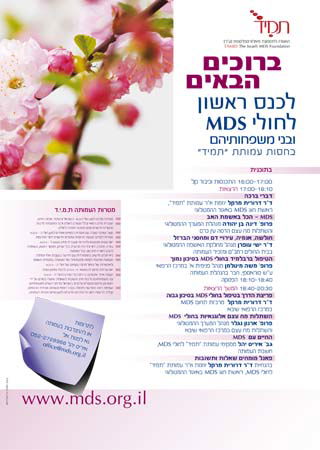 עיצוב כרזות