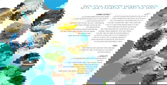 עיצוב גרפי מקצועי