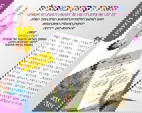 עיצוב גרפי מקצועי