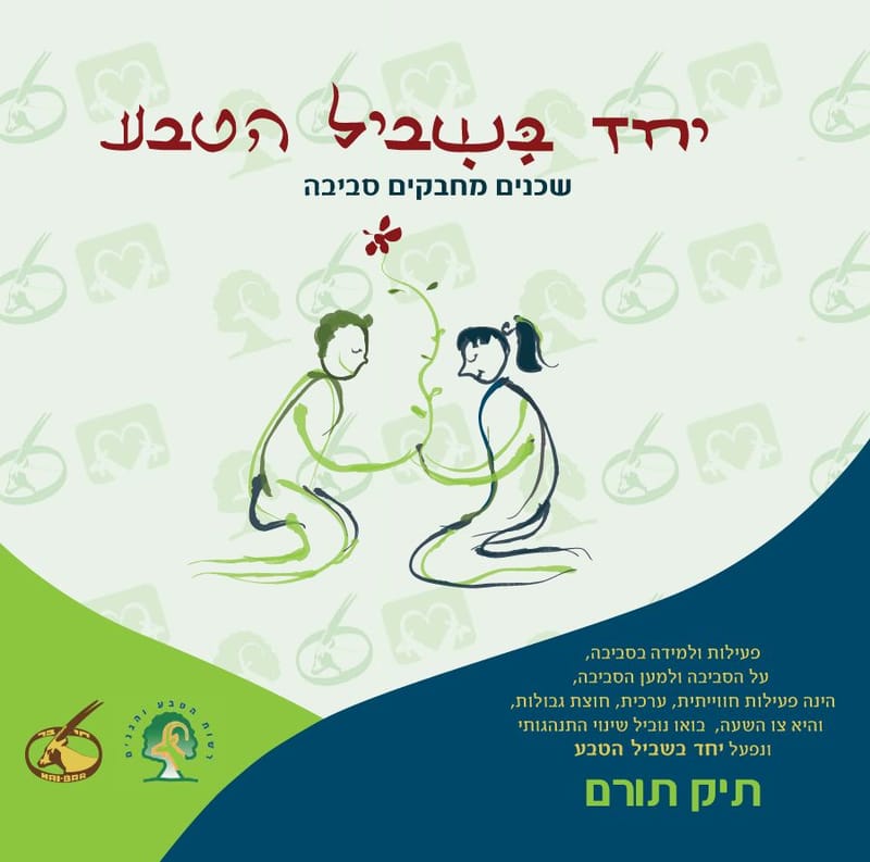 עיצוב גרפי מקצועי