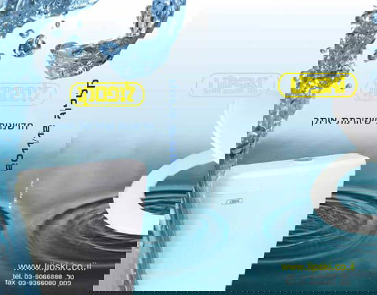 עיצוב גרפי מקצועי