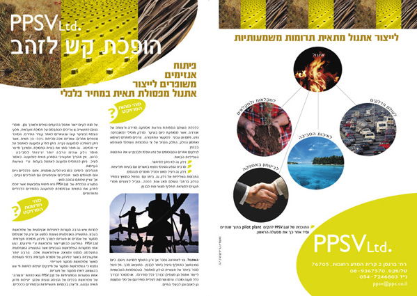 עיצוב גרפי מקצועי