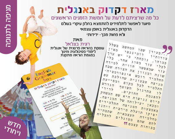 עיצוב גרפי מקצועי