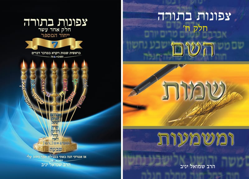 עיצוב גרפי מקצועי