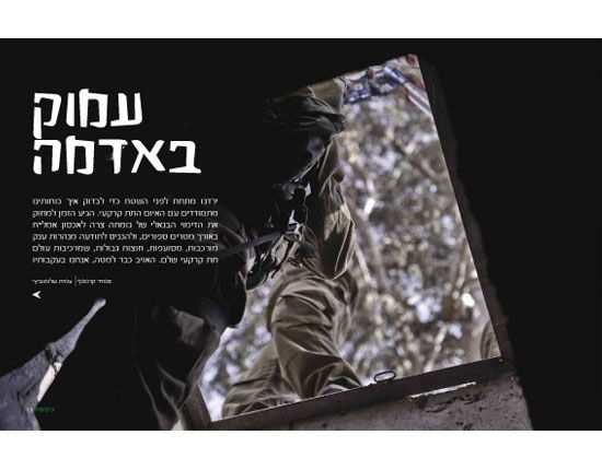 עיצוב גרפי מקצועי