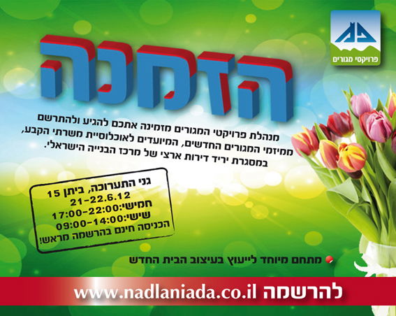 עיצוב גרפי מקצועי