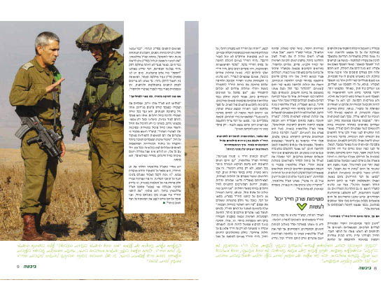 עיצוב גרפי מקצועי