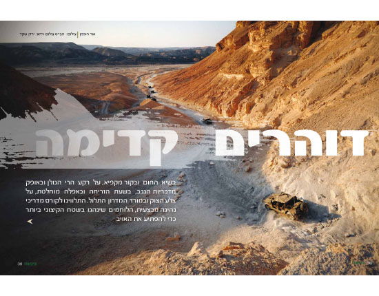 עיצוב גרפי מקצועי