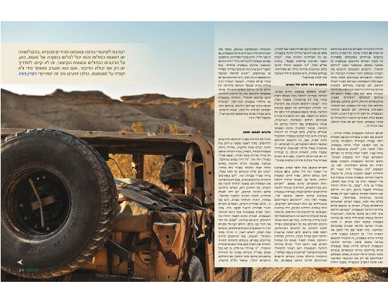 עיצוב גרפי מקצועי