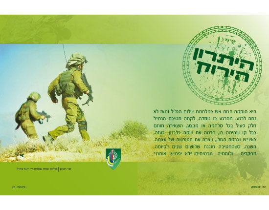 עיצוב גרפי מקצועי