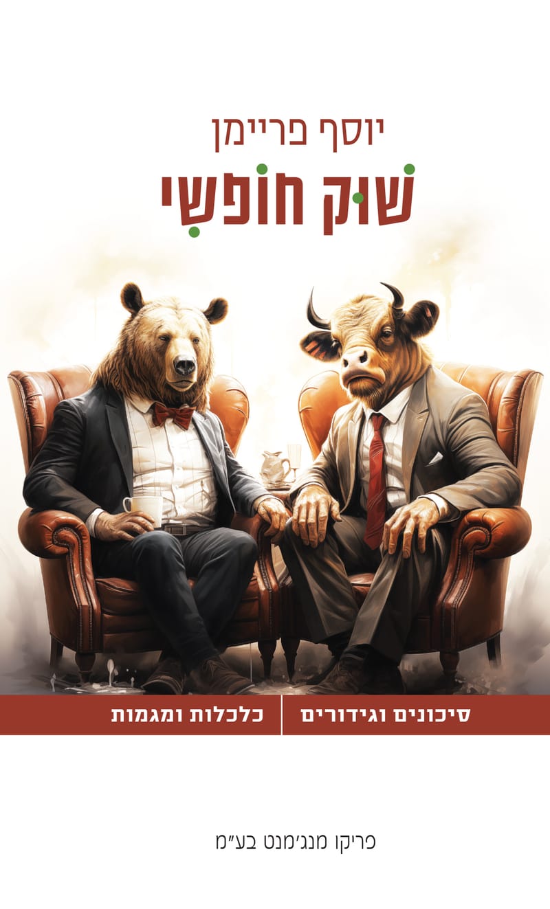 עיצוב גרפי מקצועי