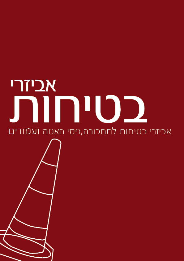 בביגום