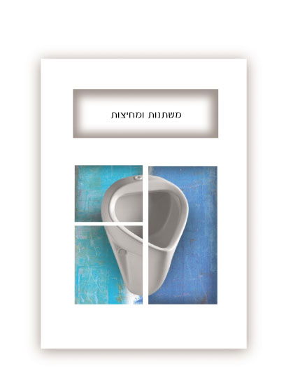 קטלוגים שונים