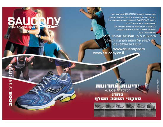 קטלוגים שונים