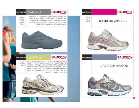 קטלוגים שונים