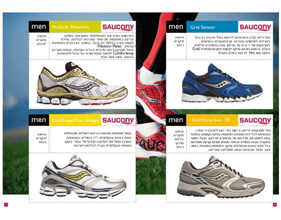 קטלוגים שונים