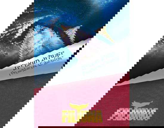 קטלוגים שונים