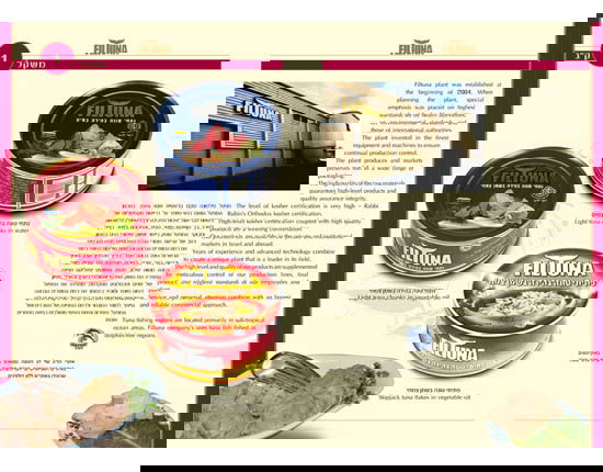 קטלוגים שונים