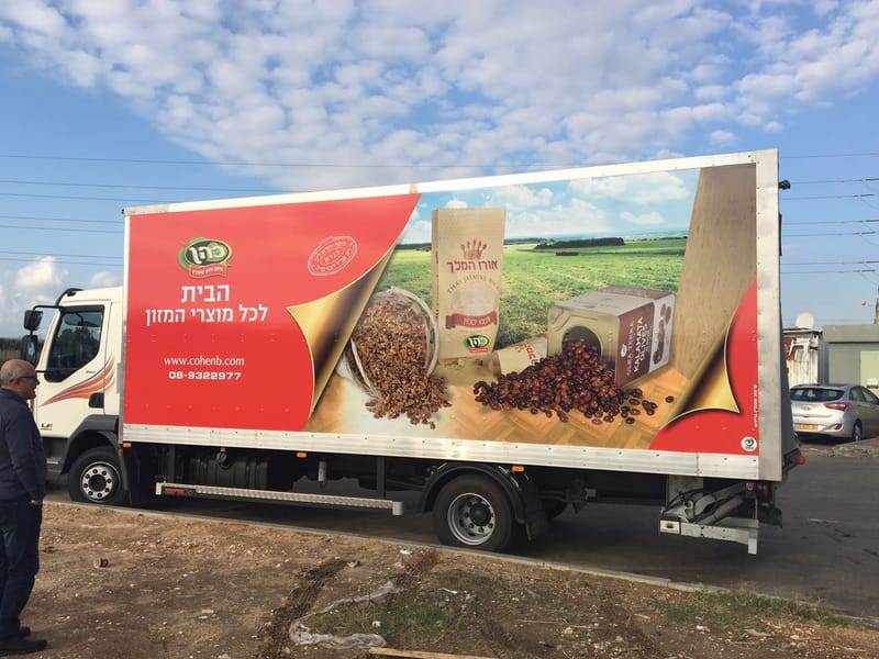 מיתוג רכבים