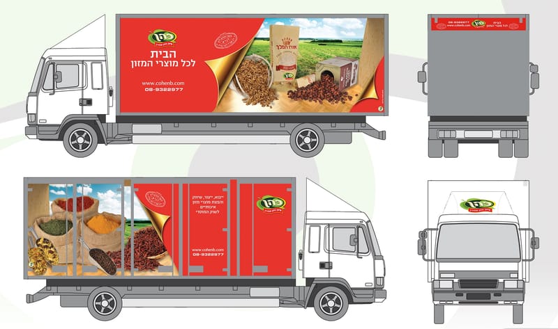 מיתוג רכבים