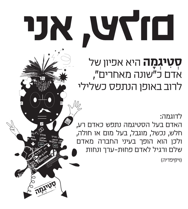 עיצוב כרזות