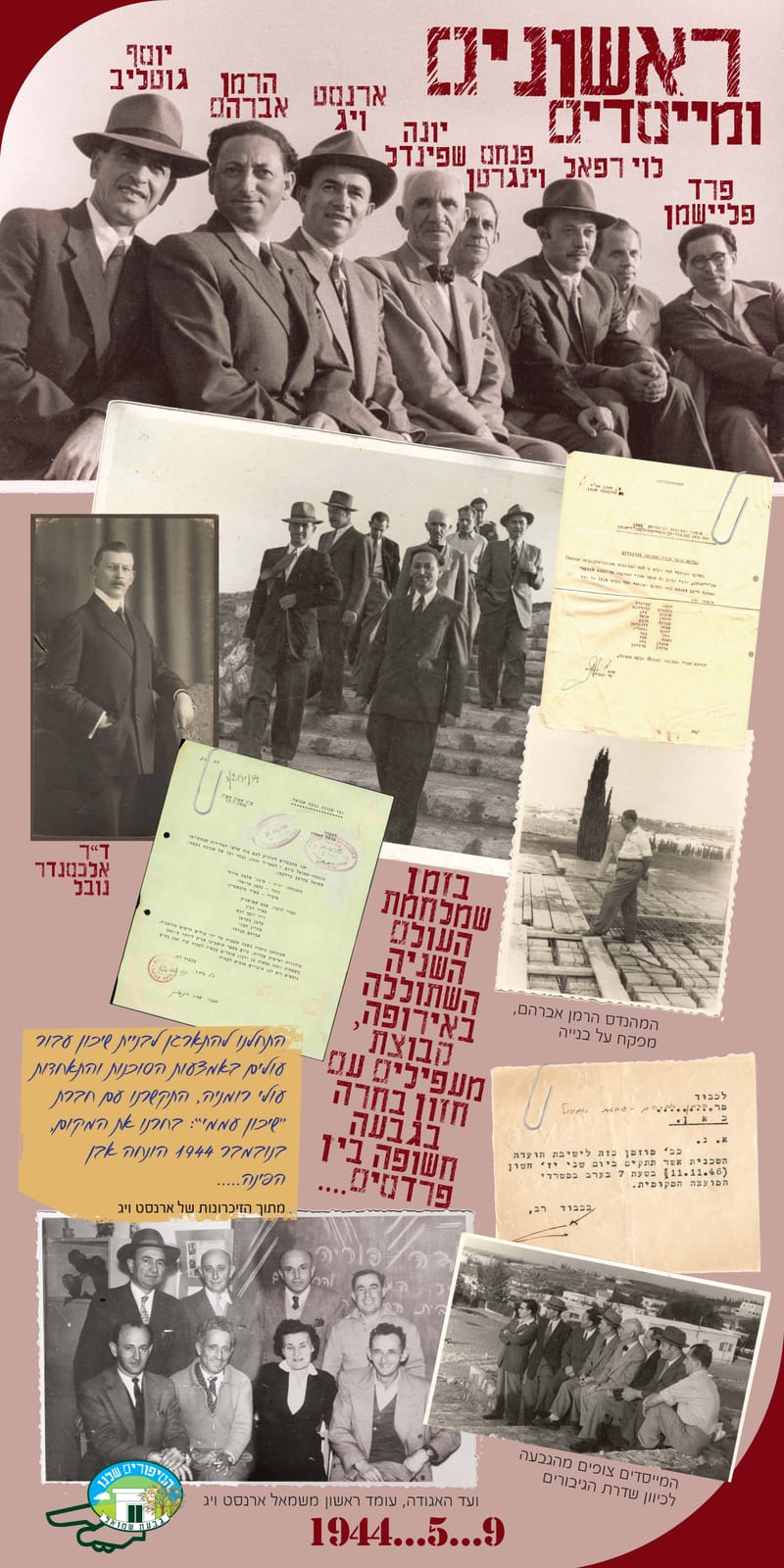 עיצוב כרזות