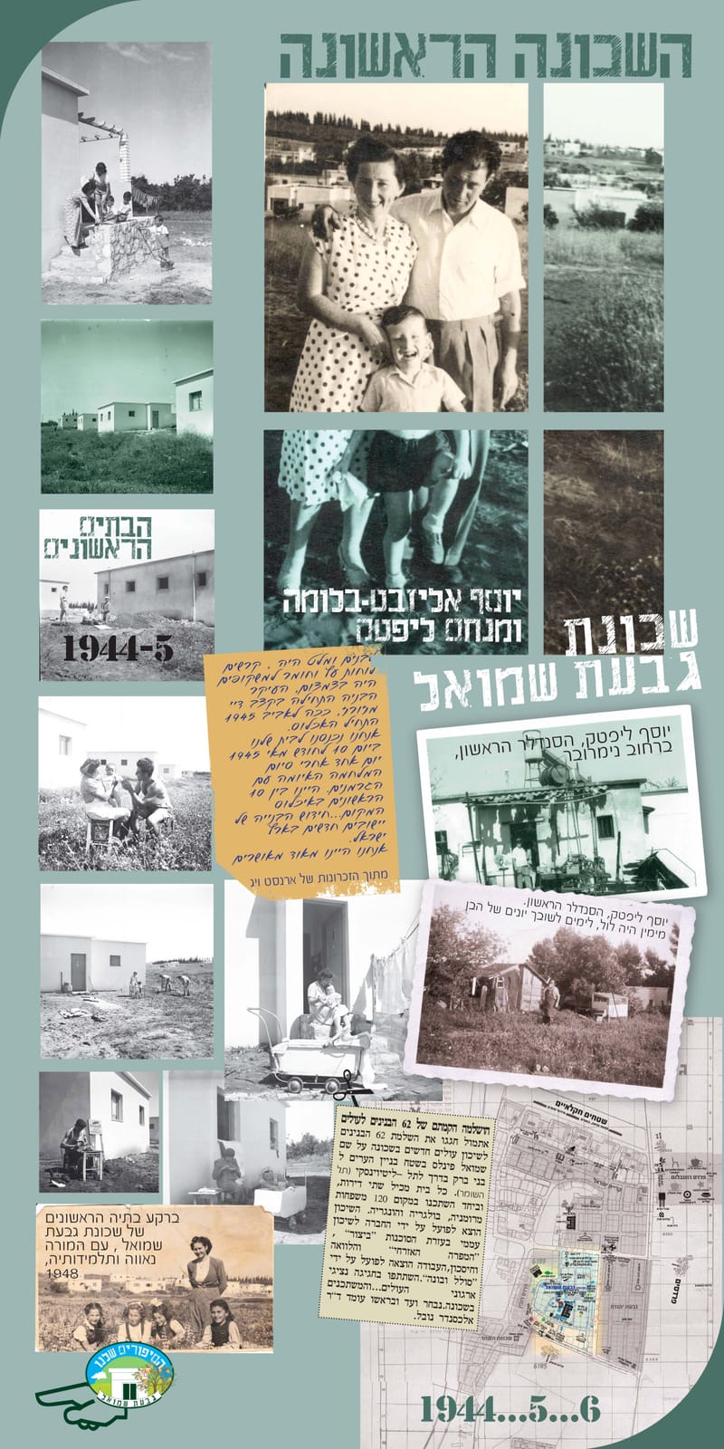 עיצוב כרזות