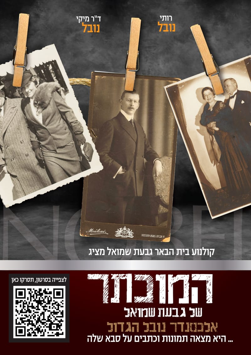 עיצוב כרזות