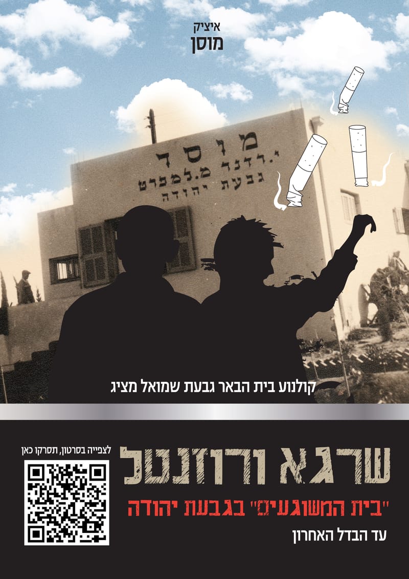 עיצוב כרזות