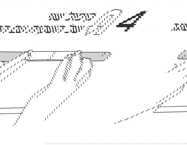 הוראות שימוש לשקית פופקורן