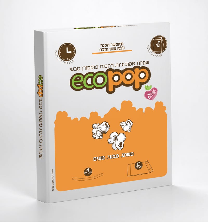 שקית פופקורן אקולוגית למיקרוגל - עיצוב מוצר ואריזה ללא פלסטיק