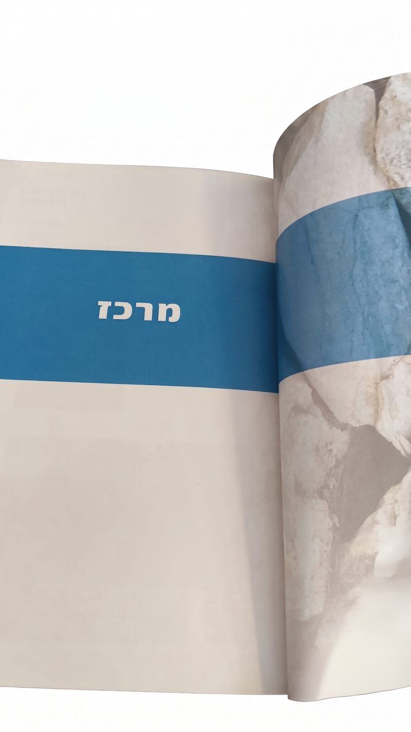 ספרי הדרכה