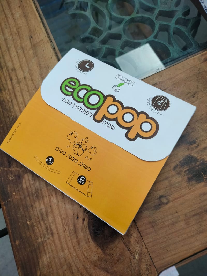 ECOPOP פיתוח ועיצוב שקית אקולוגית להכנת פוקרון במיקרוגל ללא שמן