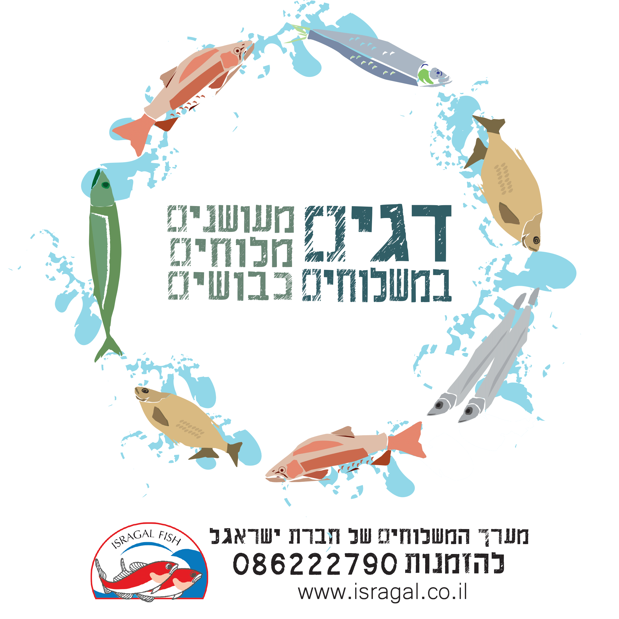 עיצוב דינמי לדיגיטל