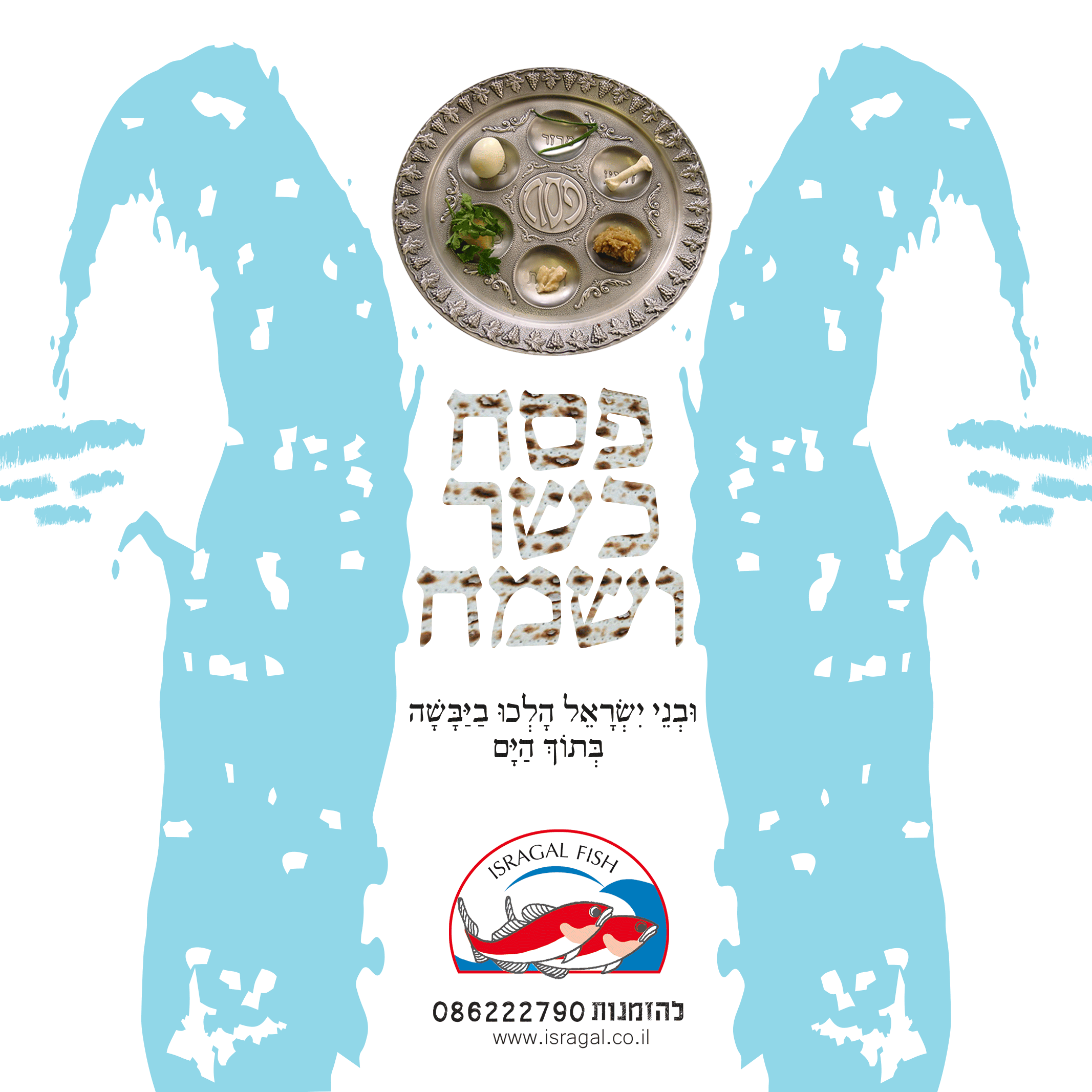 עיצוב דינמי לדיגיטל