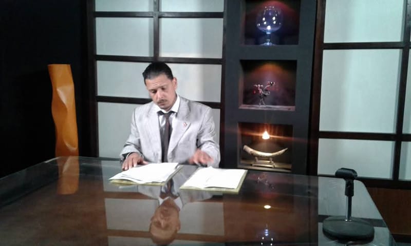 قناة الرأى العام tv thumbnail