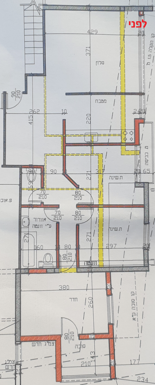 דירה שמגשימה חלומות