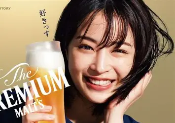 Suntory Premium Malts ( Draft)