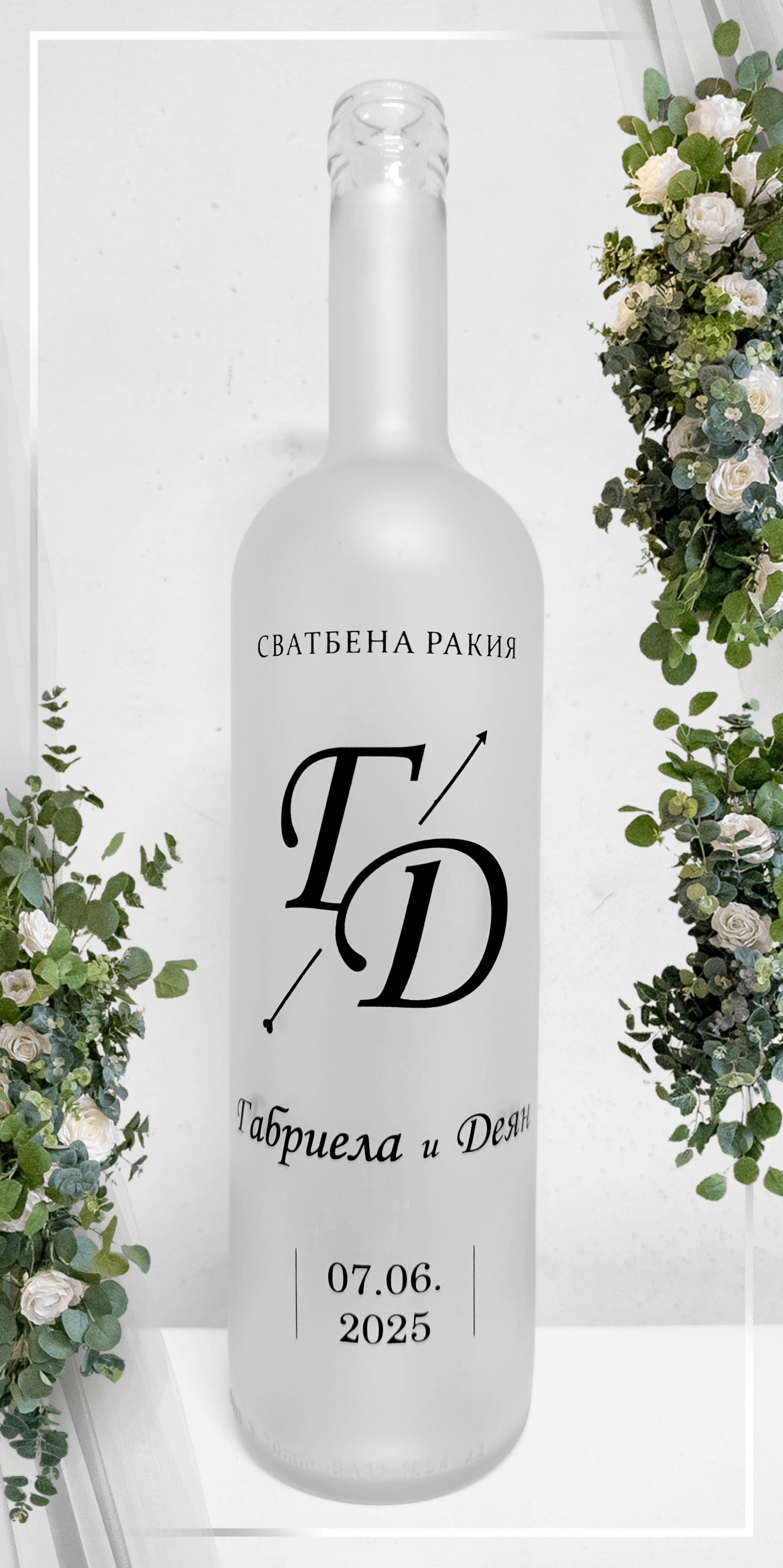 БЕЗ Арка