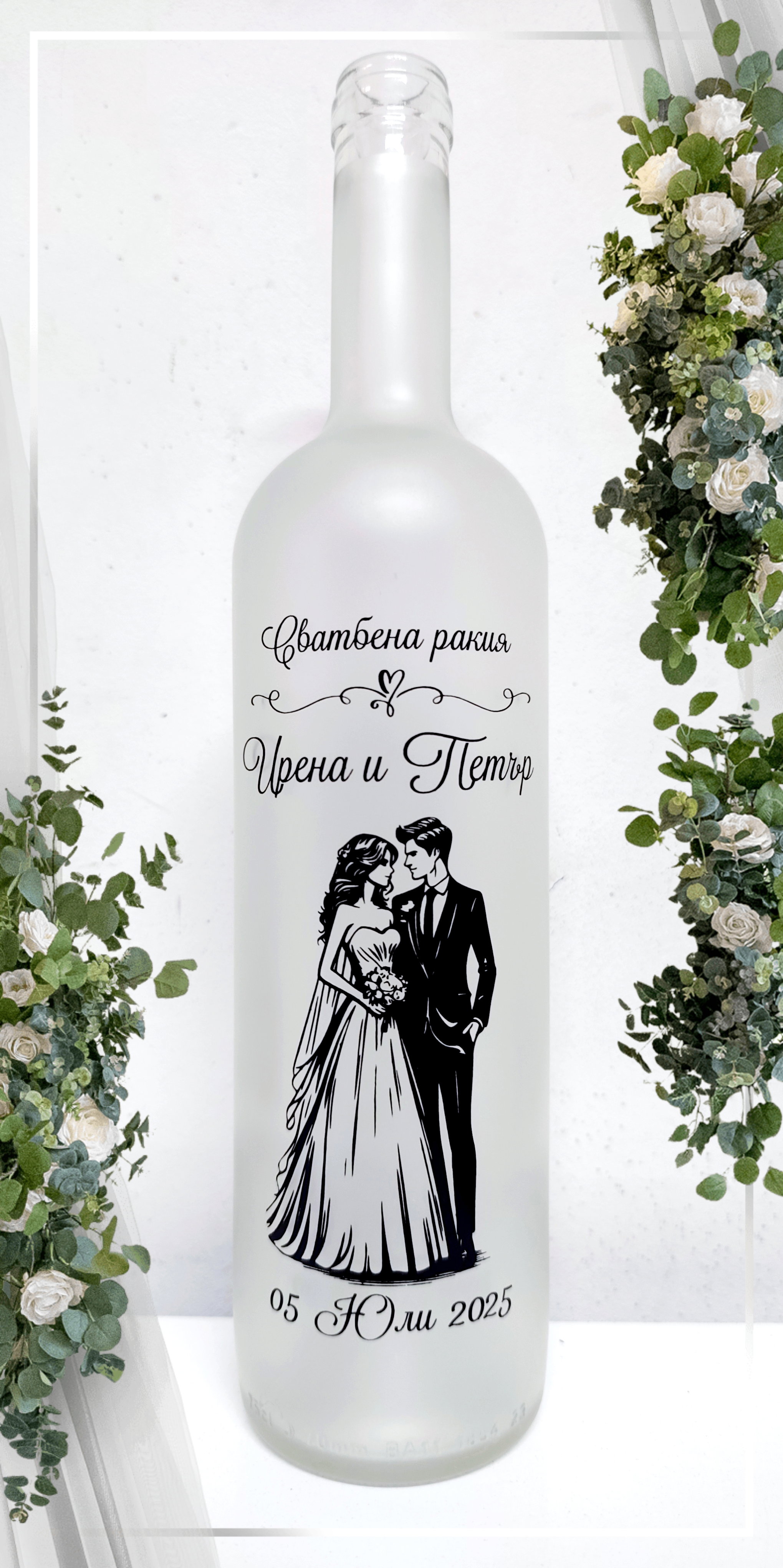 БЕЗ Арка