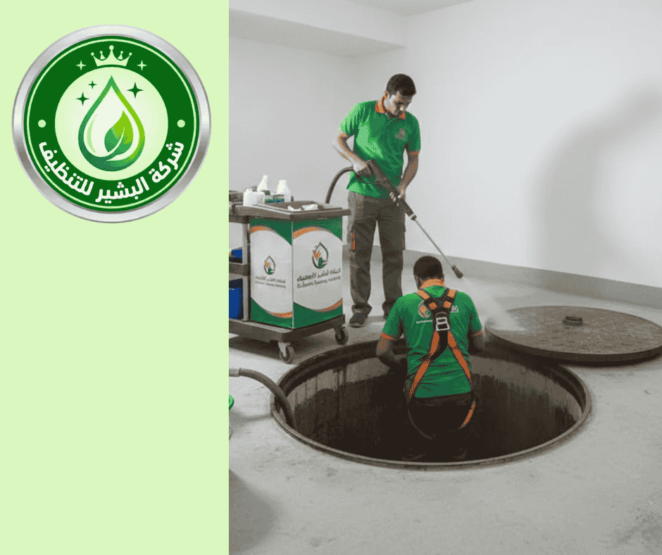 تنظيف الخزانات الأرضية والعلوية بأبها وخميس مشيط