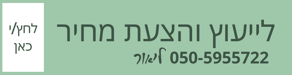 מחפשים מצבה? מלאו פרטים בטופס