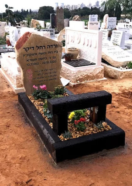 מצבות משולבות חומרים