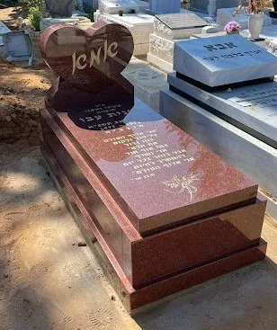 מצבה גרניט אדום וכיתוב זהב