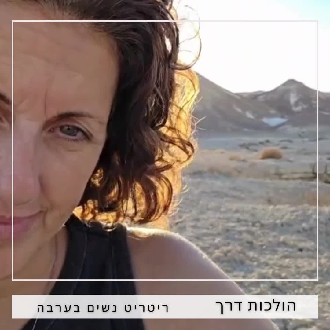 וידאו אחד thumbnail