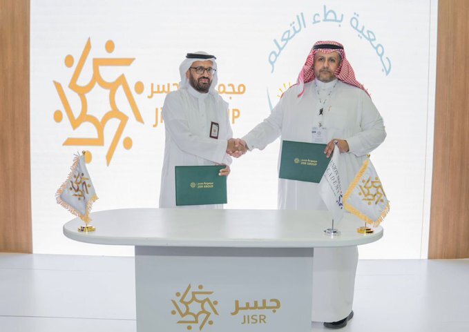 وقعت جمعية #بطء_التعلم الأهلية اليوم الاثنين 28 أكتوبر 2024 مذكرة تفاهم مع #مجموعة_جسر _القابضة وقد مثل الجمعية المدير التنفيذي مسفر الهزاع كما مثل شركة جسر القابضة المدير التنفيذي  جعفر بن سعيد الكثيري .