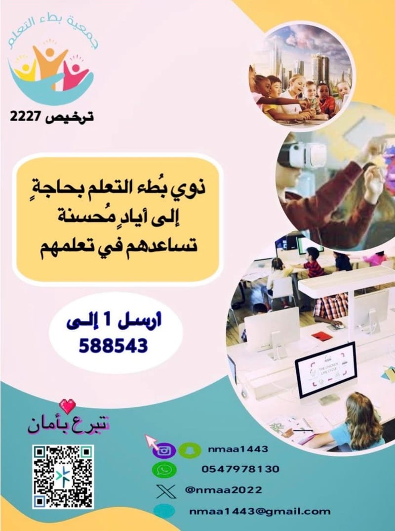 أطفالنا

أبناؤنا

من فئة #بطء_التعلم 

هذه الفئة الغالية على قلوبنا ❤️ بحاجة إلى دعمكم ❤️ ..

أرسل رقم 1 إلى 👇588543