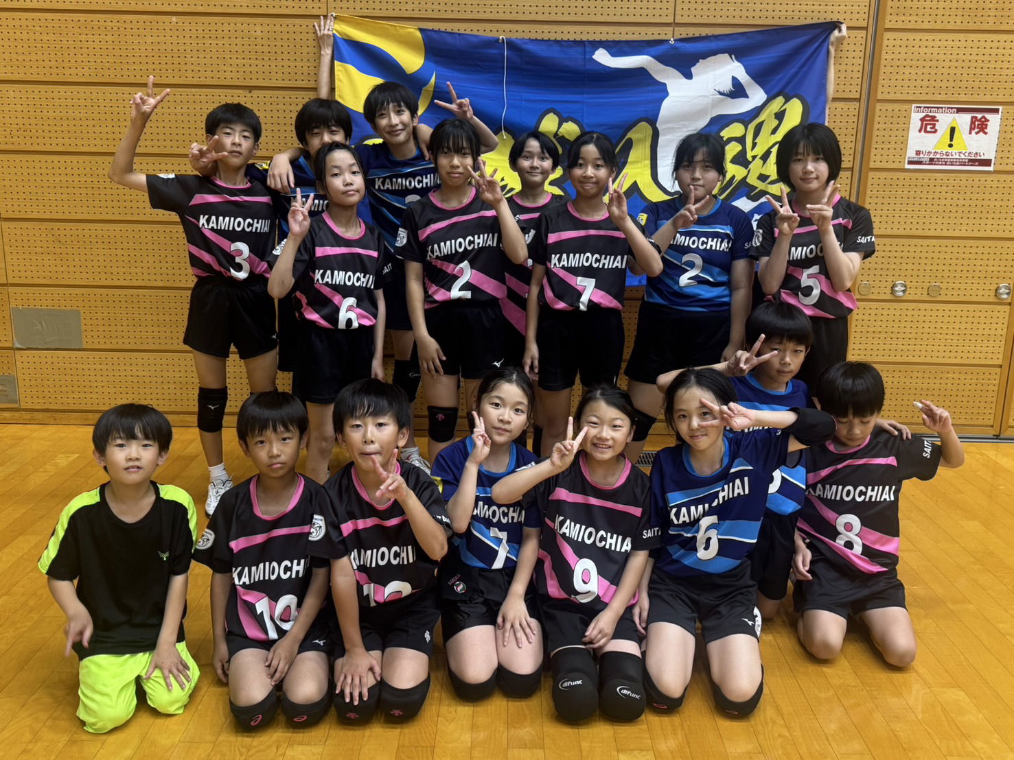 8/24 さいたま市スポーツ大会