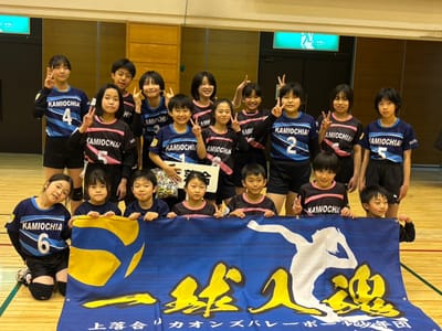 3/16 さいたま市スポ少バレーボール親善大会