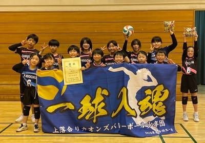 3/20 さいたま市スポーツ少年団　バレーボール新人大会